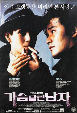 芳华密令 电影预告